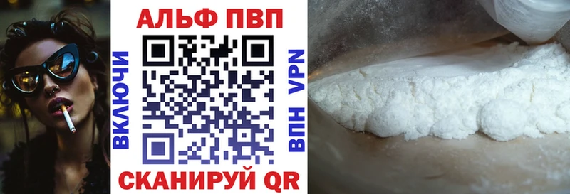 А ПВП СК КРИС Чистополь