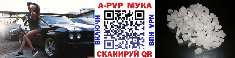 Alfa_PVP крисы CK  купить наркотики сайты  Чистополь 