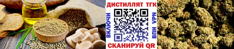 Еда ТГК марихуана  сколько стоит  Чистополь 