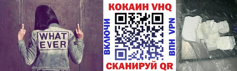 blacksprut как зайти Чистополь COCAIN 97%