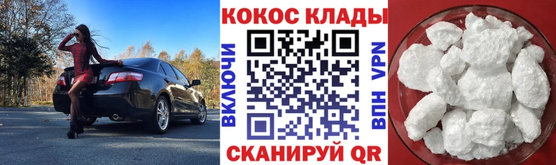КОКАИН Эквадор Чистополь