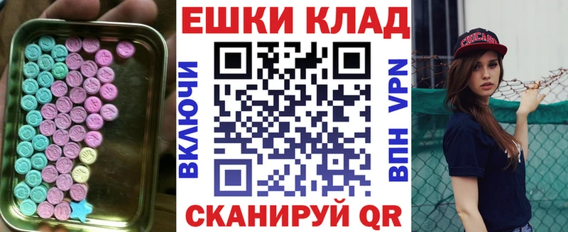 ЭКСТАЗИ Дубай  kraken ссылки  Чистополь 
