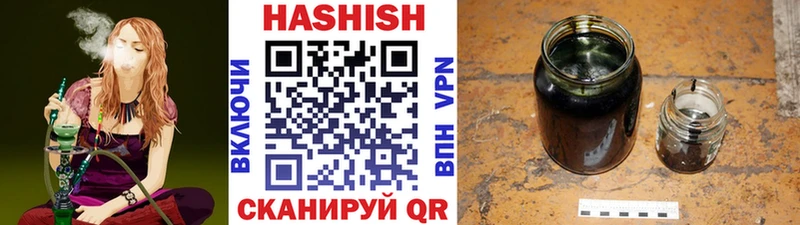 ГАШИШ VHQ  магазин  наркотиков  Чистополь 
