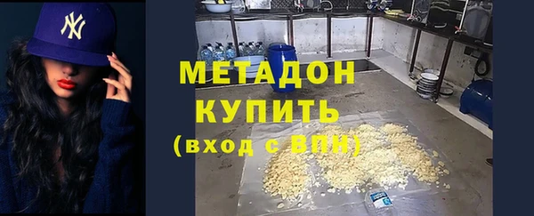 кокаин перу Пенза
