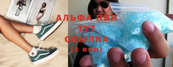 бошки Армянск