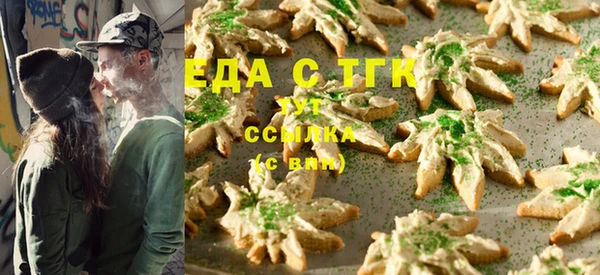 кристаллы Аркадак
