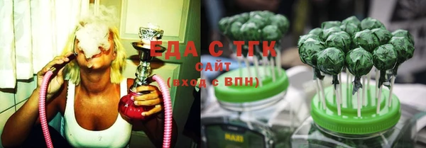 бошки Армянск