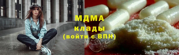 кокс Арсеньев
