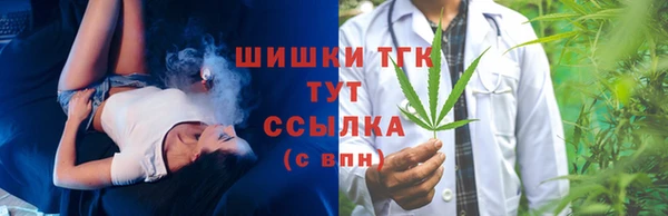 кристаллы Аркадак