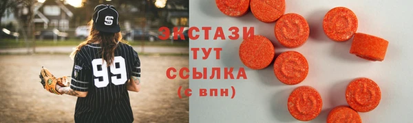 кристаллы Аркадак