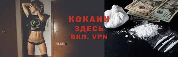 кристаллы Аркадак