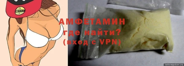 кокс Арсеньев