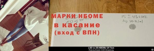 кокс Арсеньев