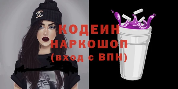 бошки Армянск