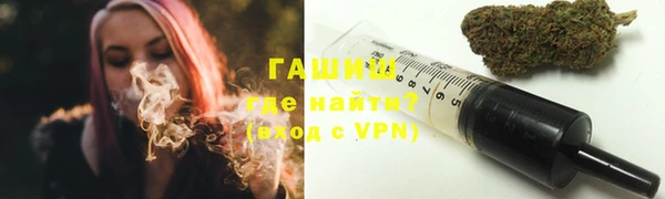 бошки Армянск
