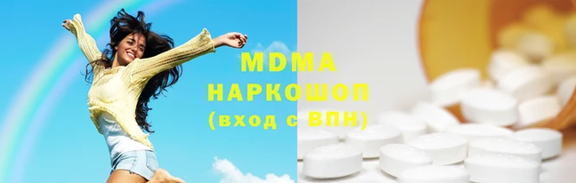 кристаллы Аркадак