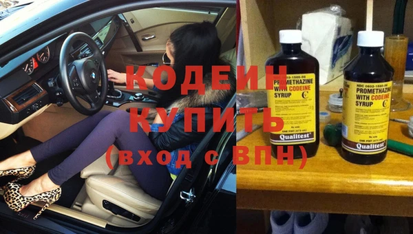 эйфоретик Абаза