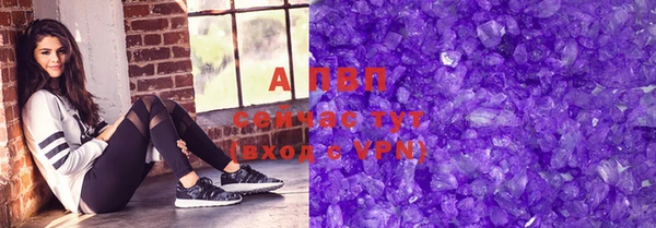 кристаллы Аркадак