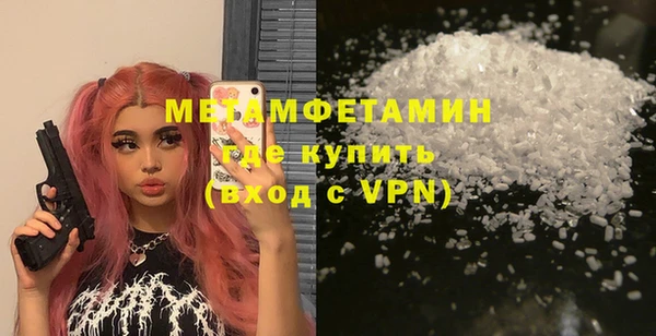 скорость Балашиха