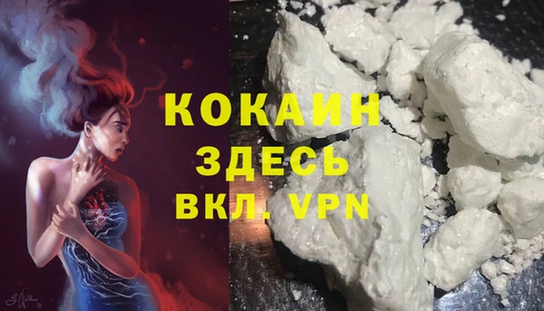 кристаллы Аркадак