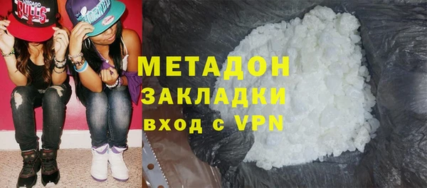 бошки Армянск