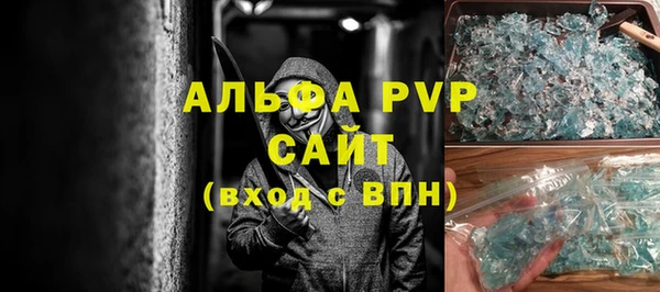 кристаллы Аркадак