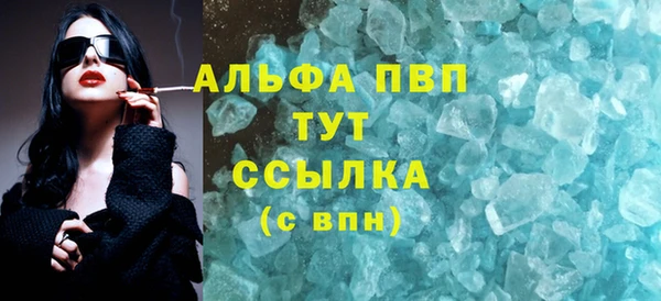 кристаллы Аркадак
