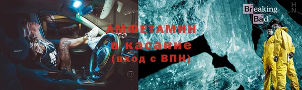 кристаллы Аркадак