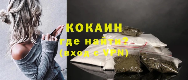 бошки Армянск