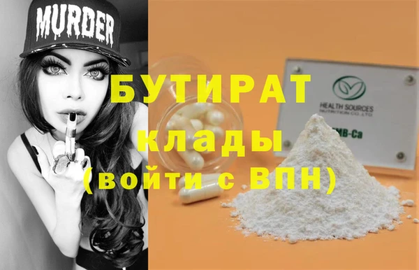 стаф Балахна
