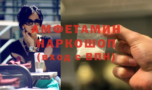 бошки Армянск