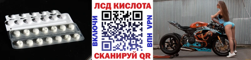 LSD-25 экстази кислота Чистополь