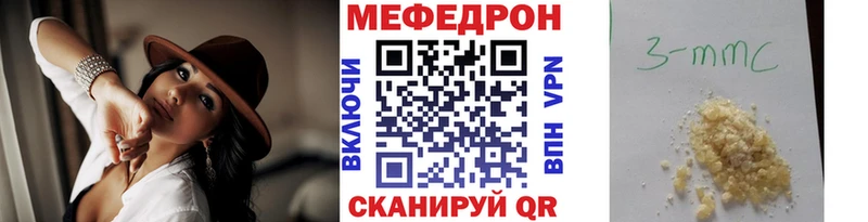 даркнет телеграм  купить наркотик  mega сайт  Чистополь  Меф мука 