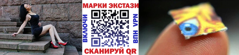 Наркотические марки 1,5мг сколько стоит Чистополь