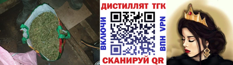 Дистиллят ТГК Wax  что такое   Чистополь 